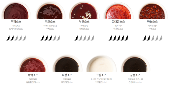 오남떡볶이 이미지