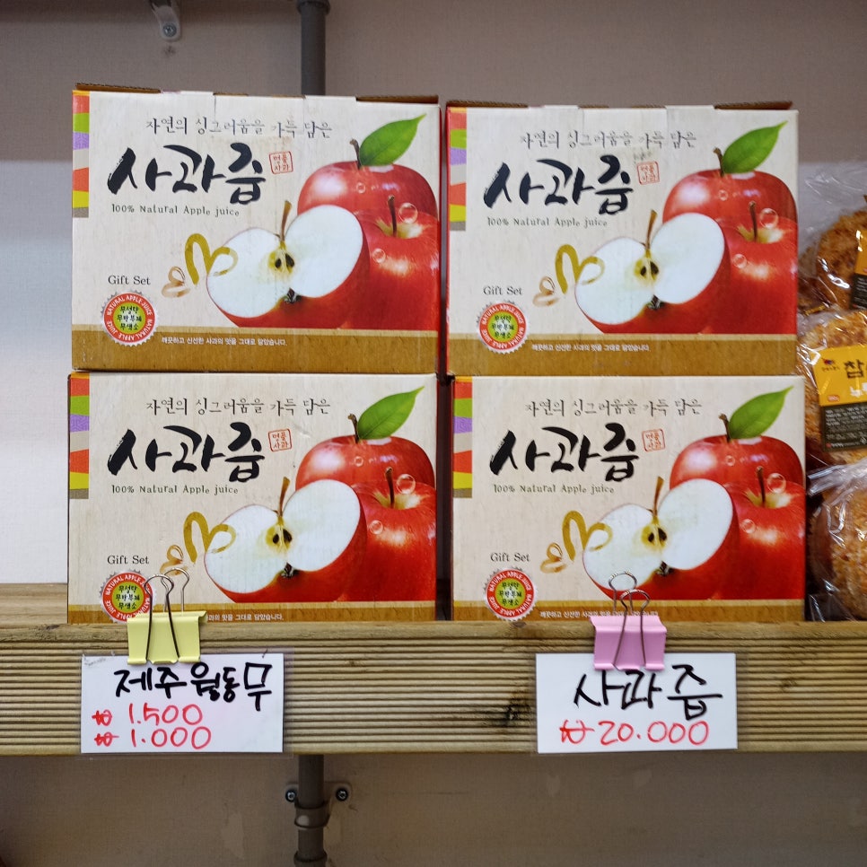 부엉이청과 이미지
