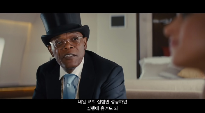 킹스맨24 이미지