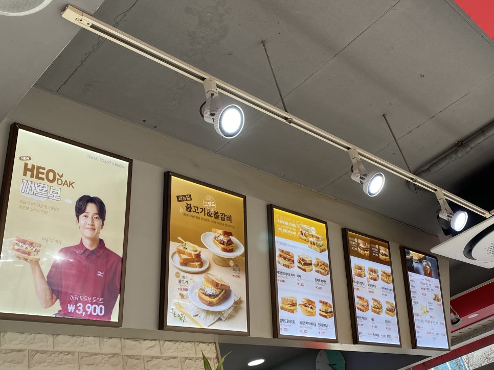 이삭토스트선운점 이미지