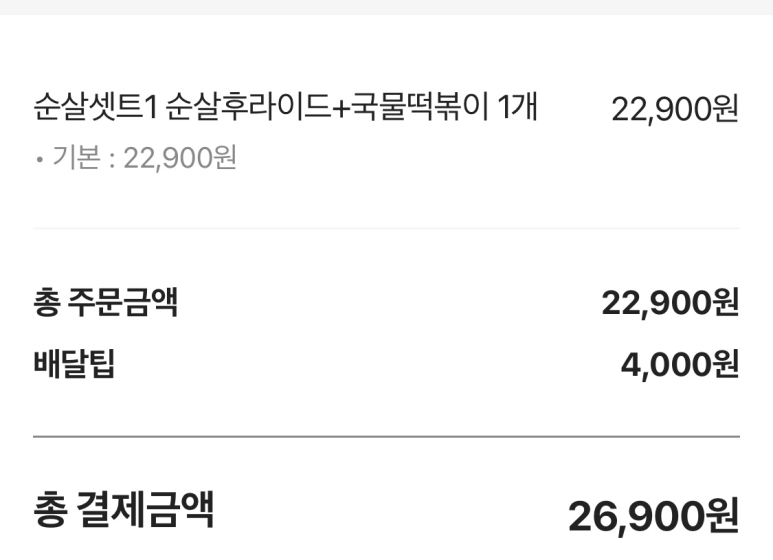 로다닭 이미지