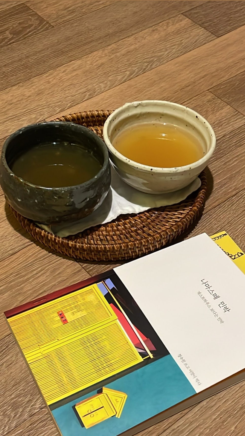 나마스떼민박 이미지
