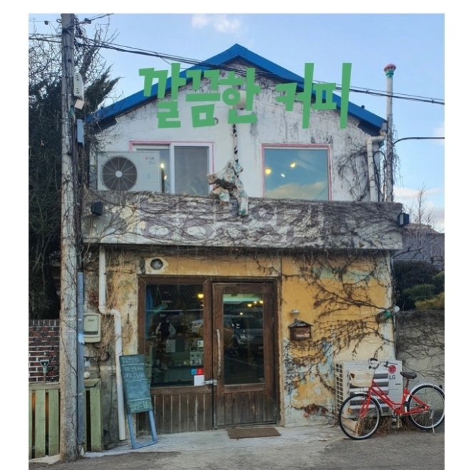 가고싶은카페방앗간 이미지