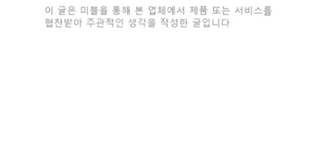 리틀꼬마김밥 안성공도점 이미지