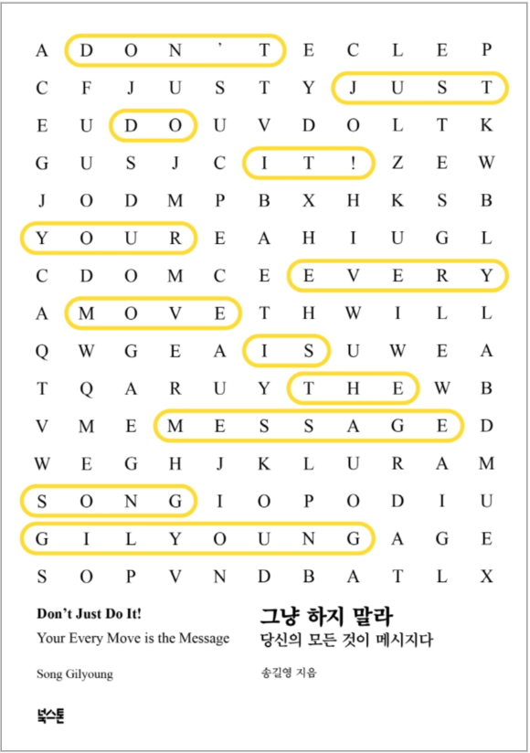 알찬떡볶이 이미지