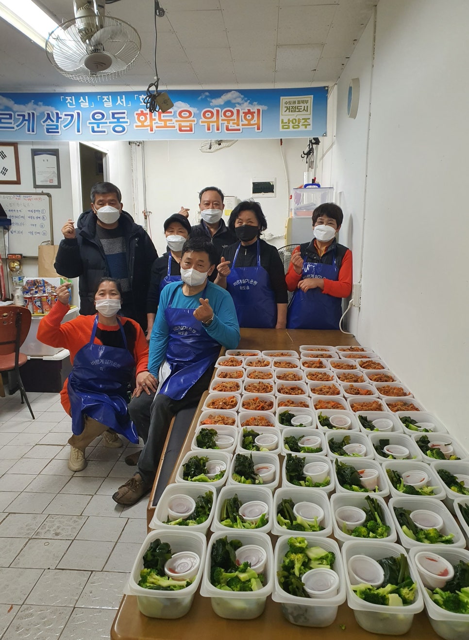 동부반찬 이미지
