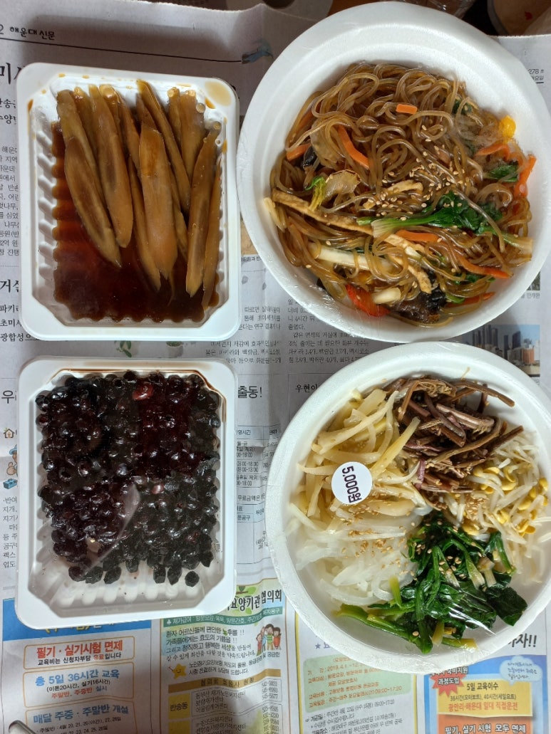 정은이네반찬 이미지