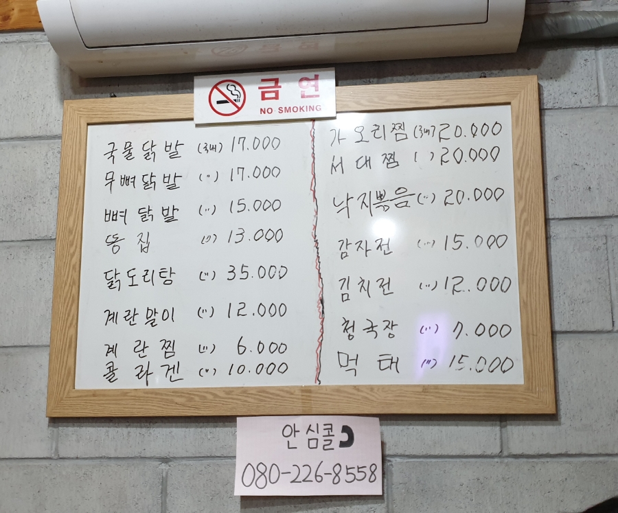 무등네온 이미지