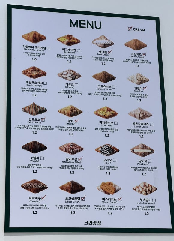 크라상점광주용봉점 이미지
