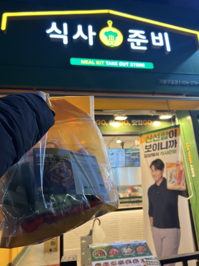 에이마트 구갈점 이미지