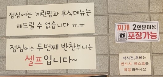 돈우랑 이미지