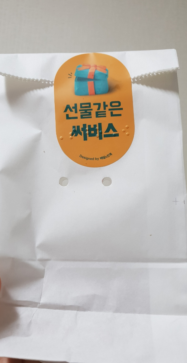 불향가득인생쭈꾸미 이미지