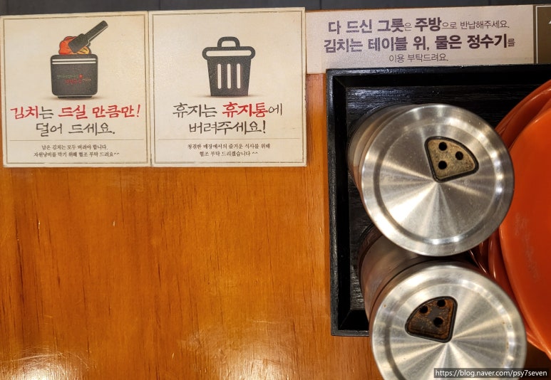 미정국수0410광명사거리역점 이미지