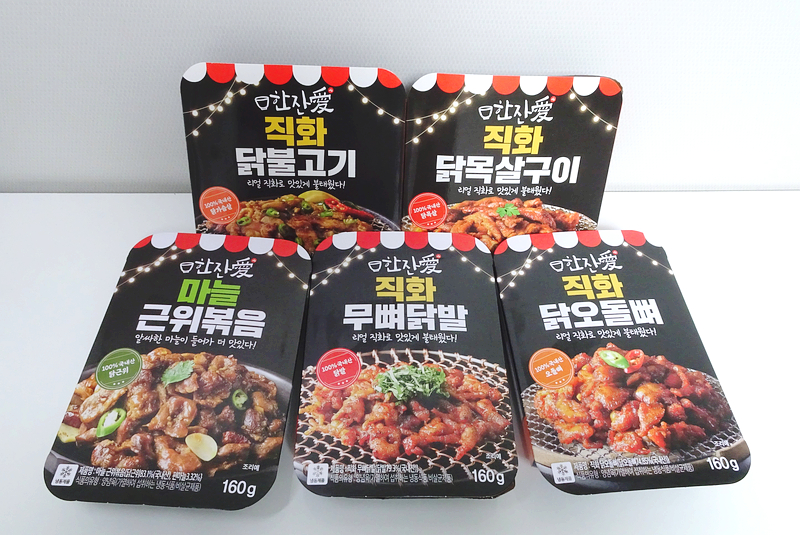 술한잔애 이미지