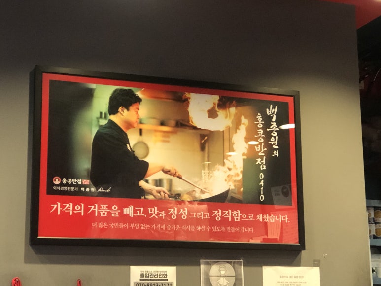 양천반점 이미지