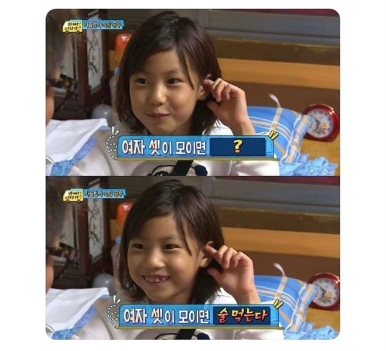 김이박 이미지