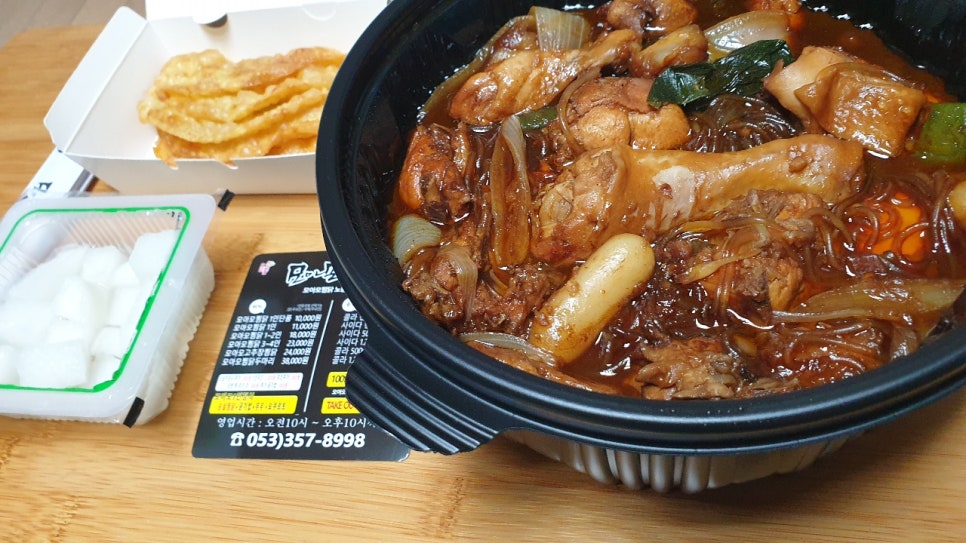 모아모찜닭 이미지