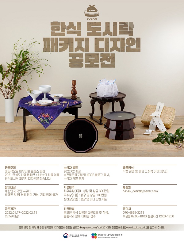 멋디자인 이미지