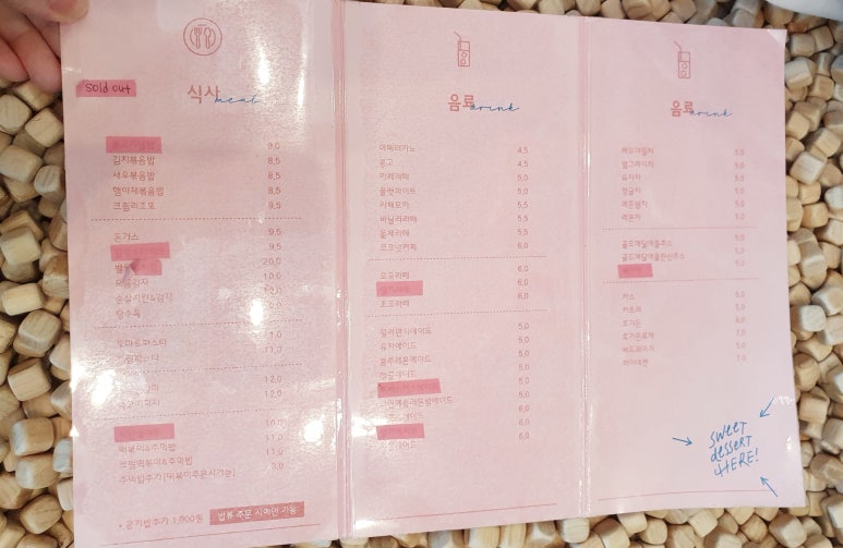 벨롱비 이미지