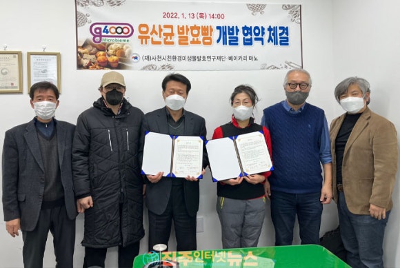 유산균현미빵 이미지