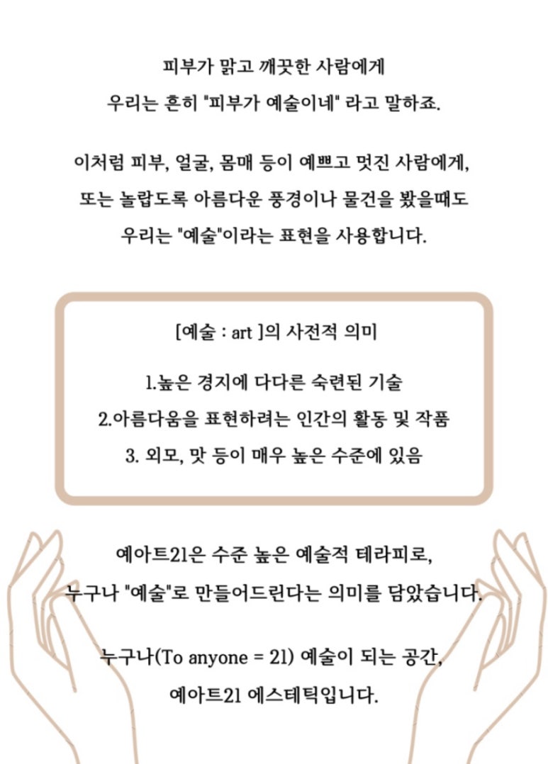 예아트 이미지