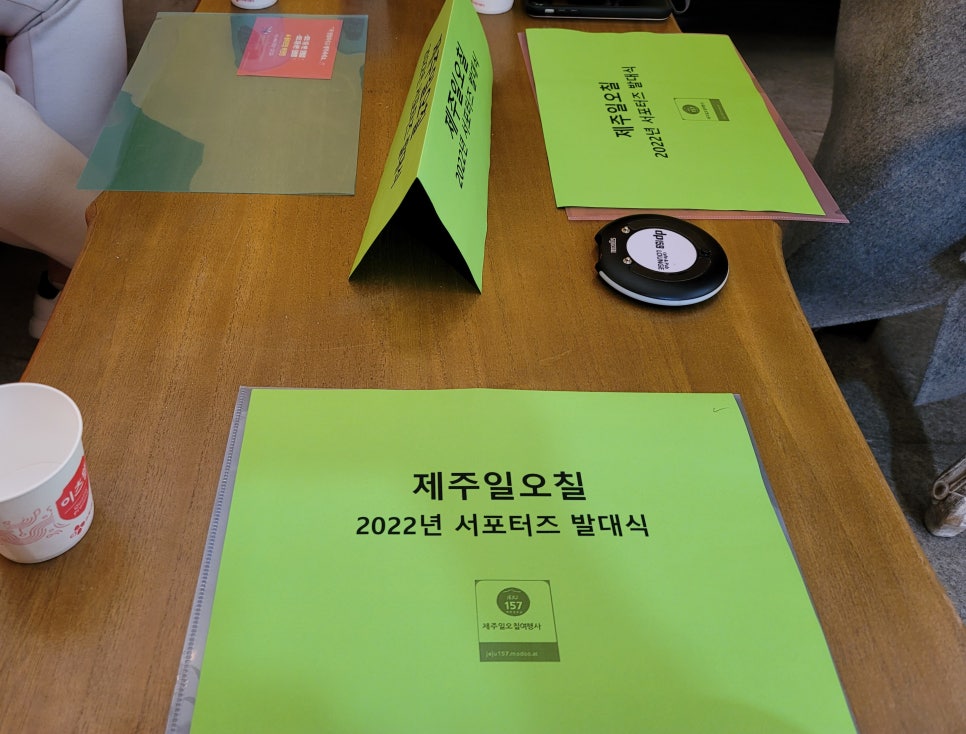 제주일오칠 이미지