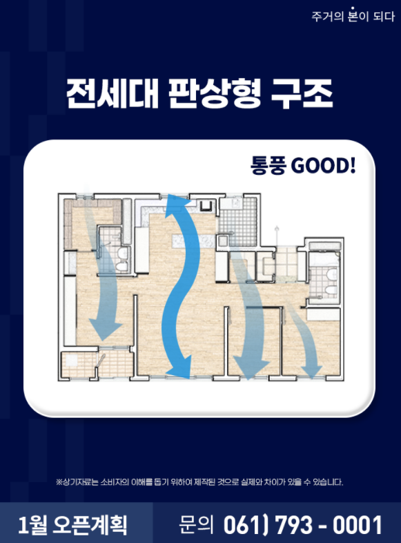 성황돈 대표 사진