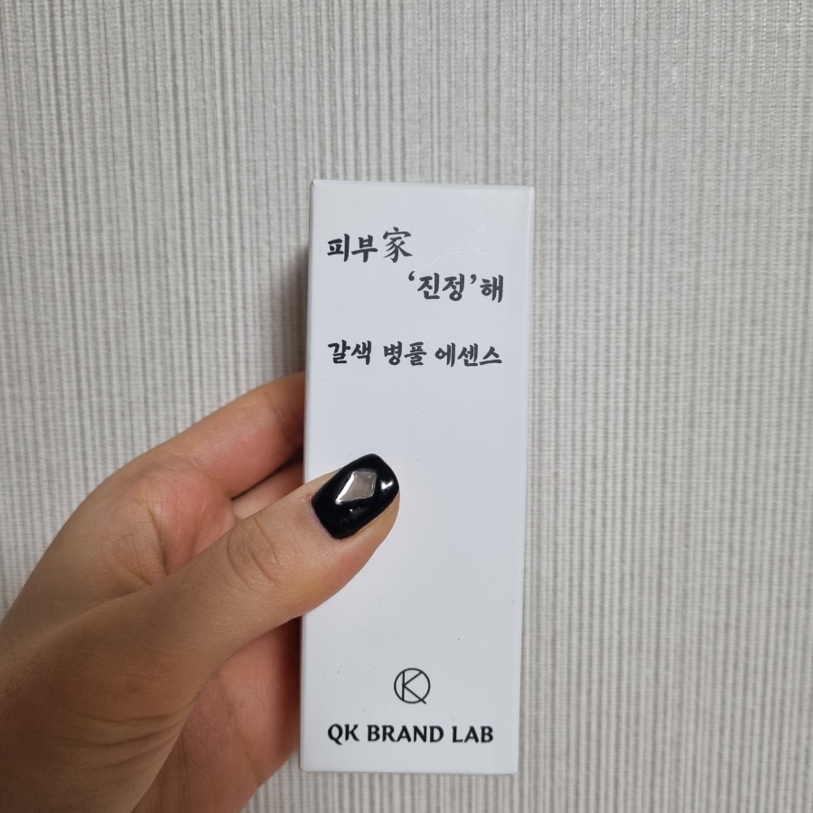 큐케이브랜드랩 이미지