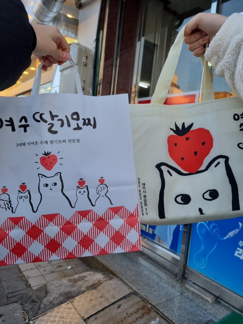 여수오동도조개구이 이미지