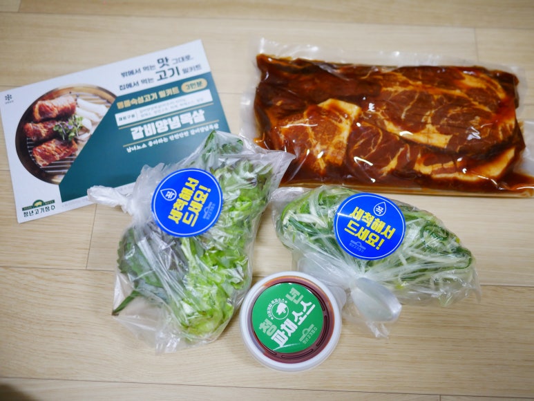 청년고기장수울산 이미지