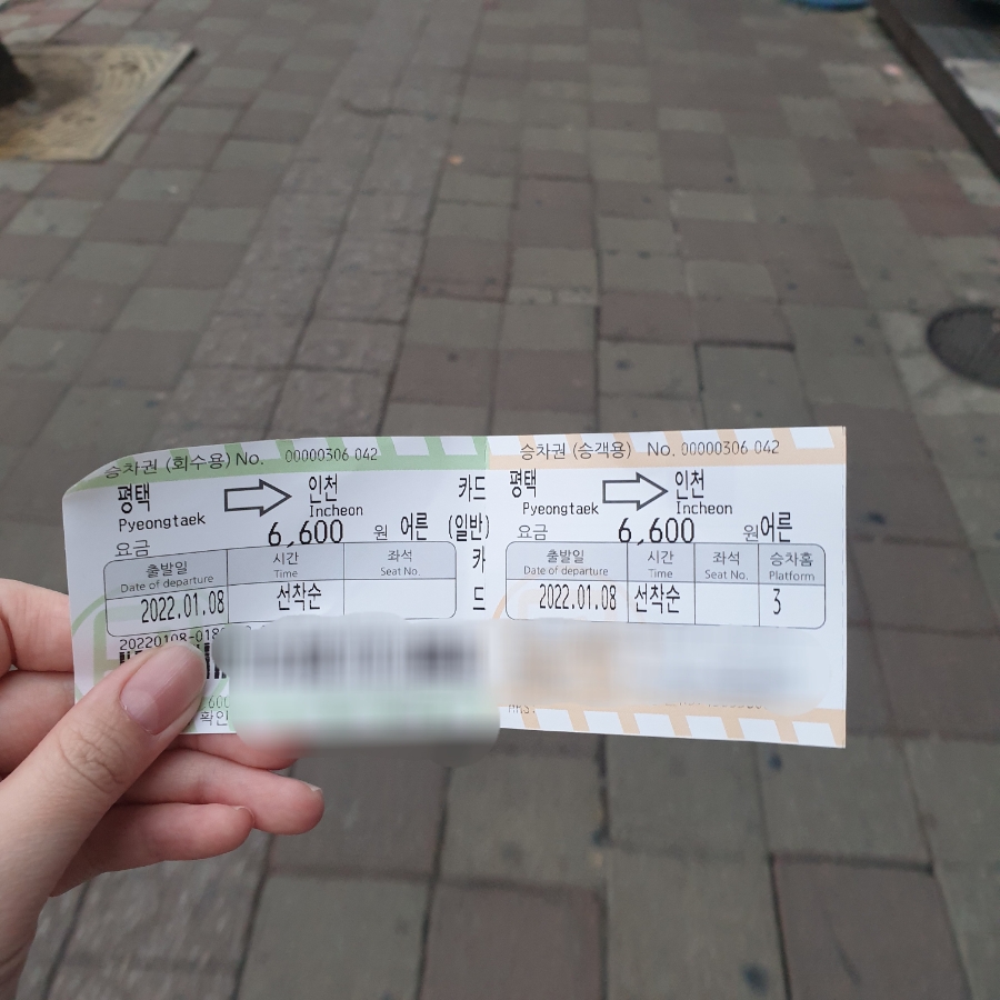 평택경인문고 이미지