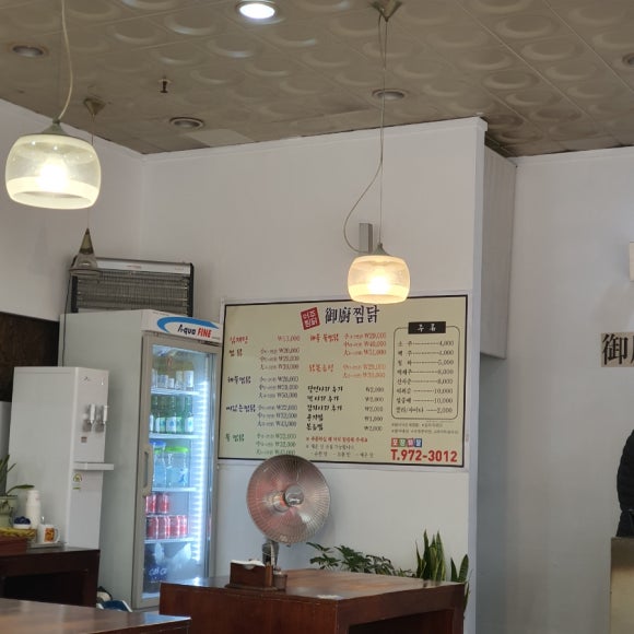 어주찜닭 이미지
