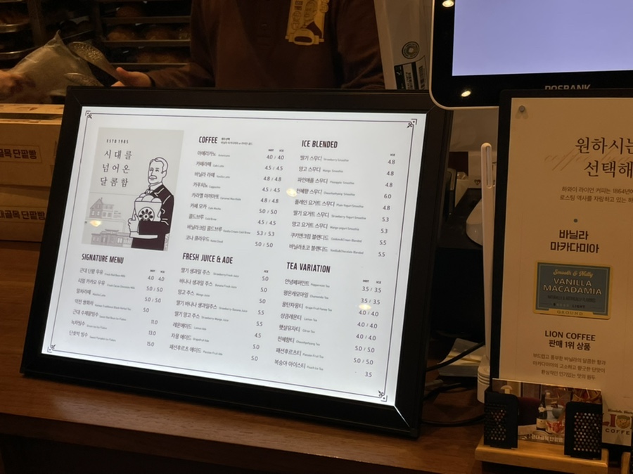 대구근대골목단팥빵 이미지