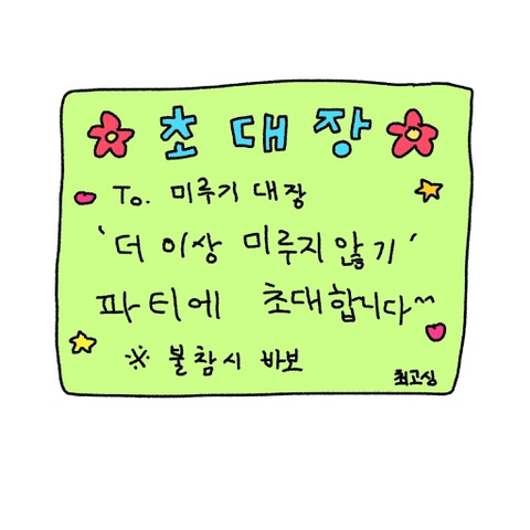 아쿠아파크 이미지