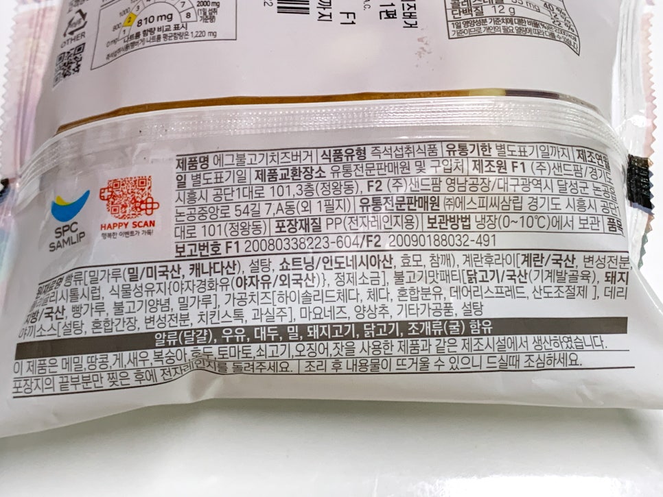 담아에스피씨 이미지