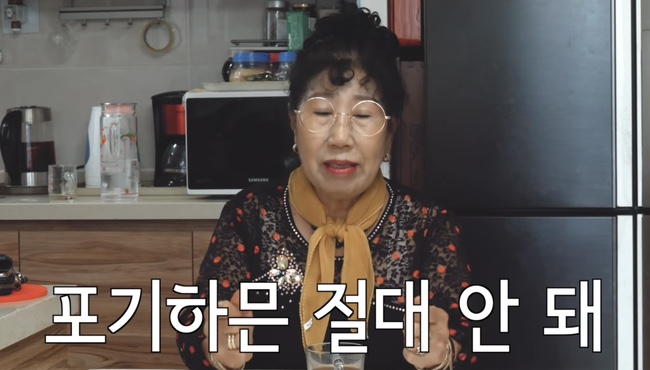 달달한 인생 이미지