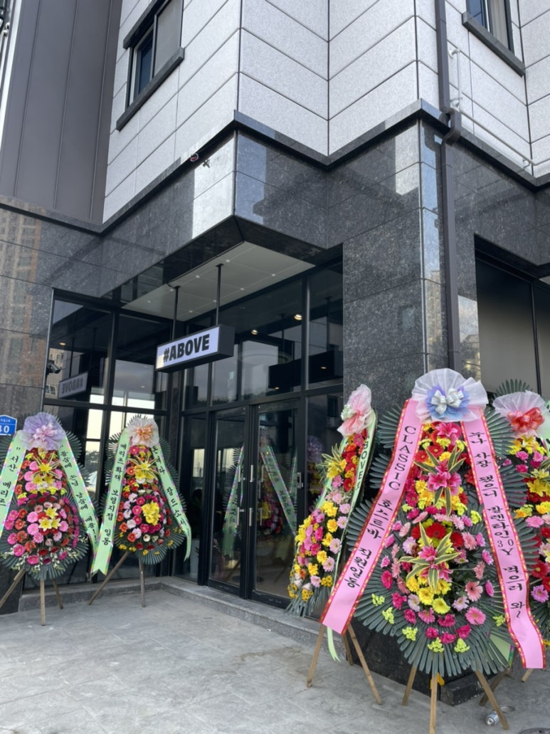 어보브(ABOVE) 대산점 이미지