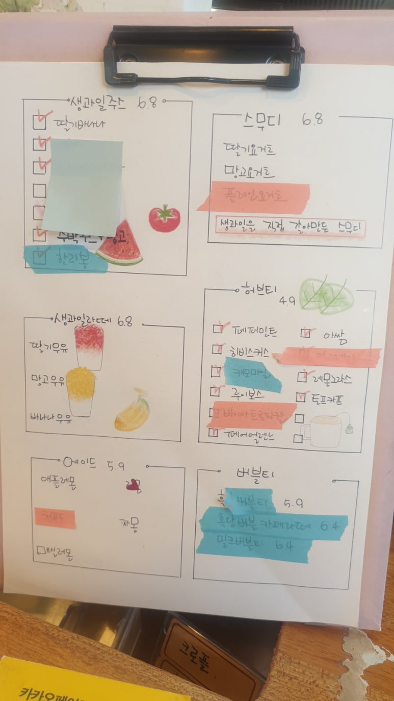 까페달콩 이미지