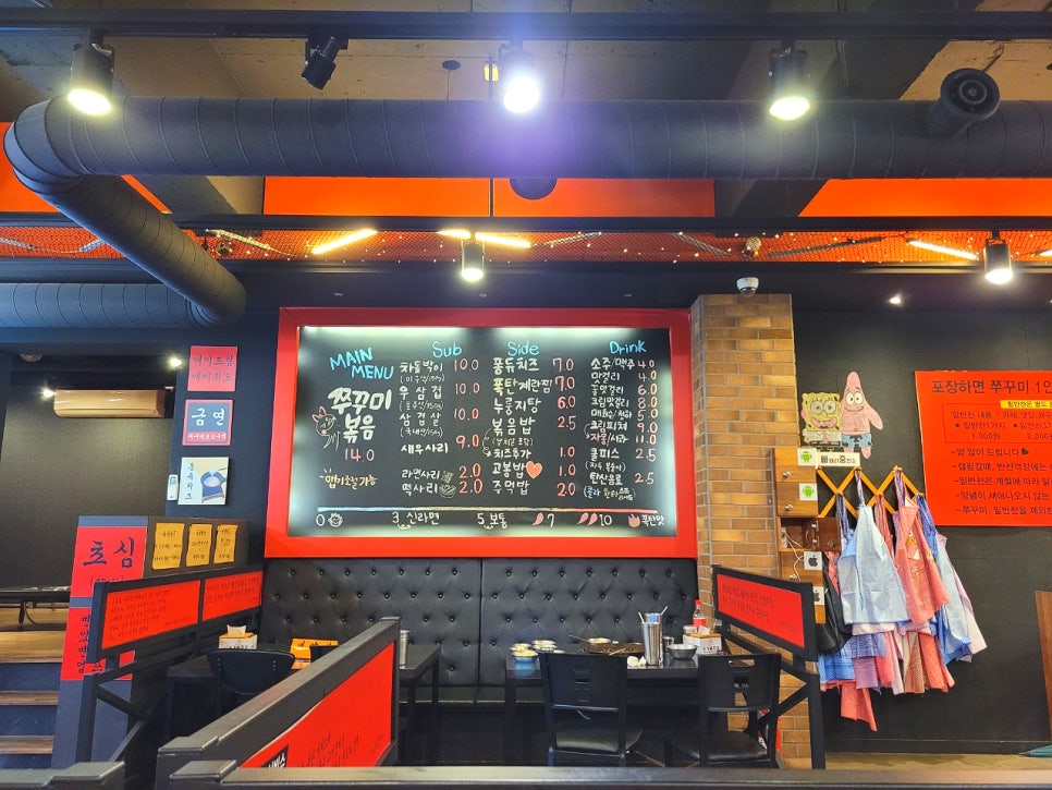 동성로쭈꾸미동성로 이미지