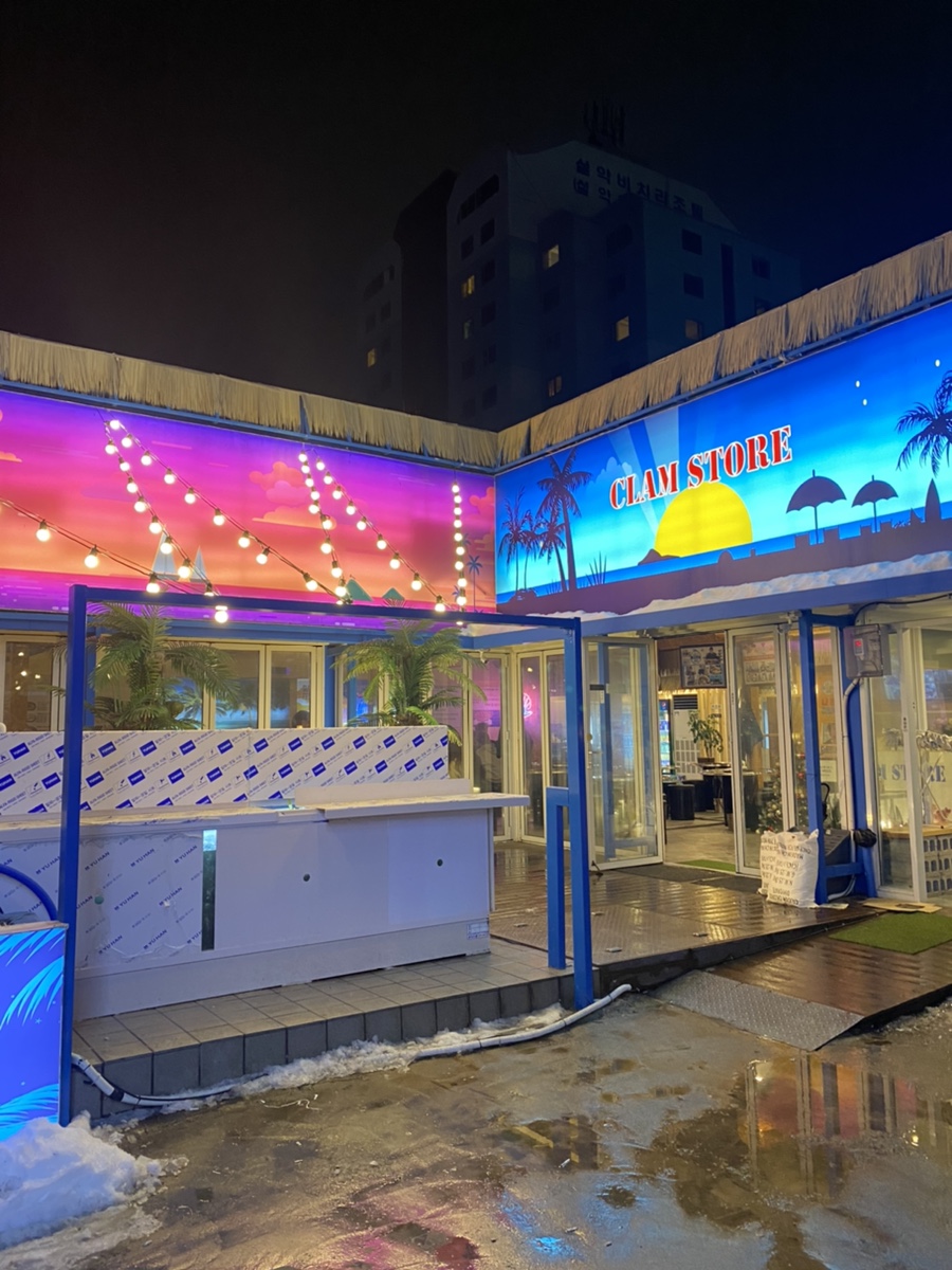 정든상회 이미지