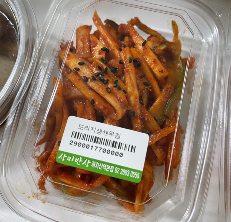 상미반상 이미지