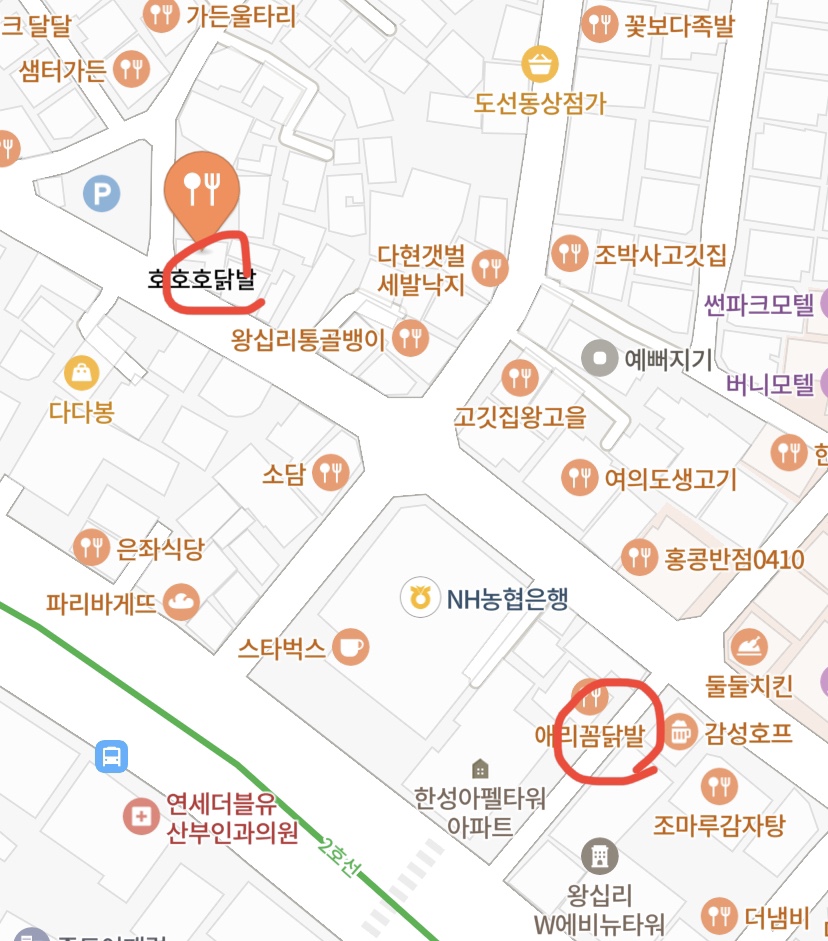 호호호닭발 이미지