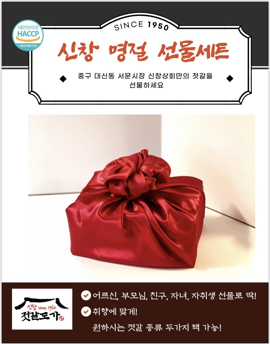 신창상회 이미지
