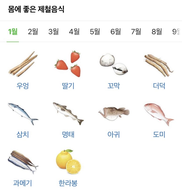(주)일월 이미지
