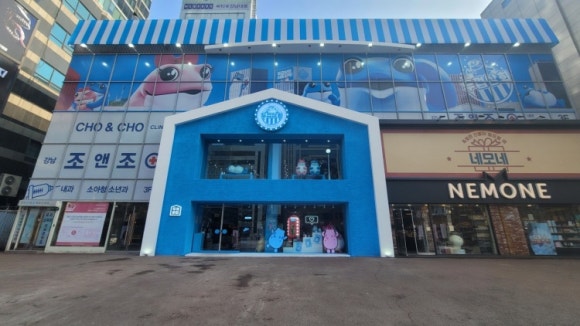 강남상회 이미지
