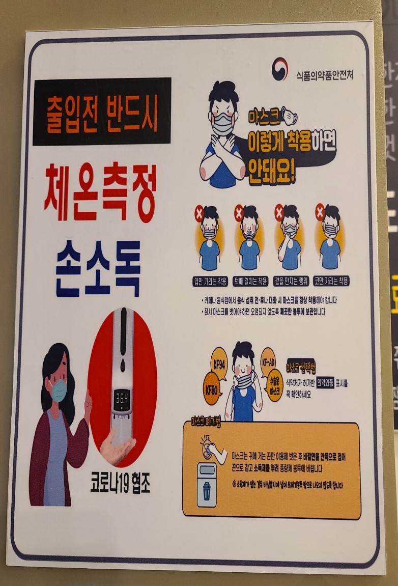 리틀꼬마김밥 안성공도점 이미지