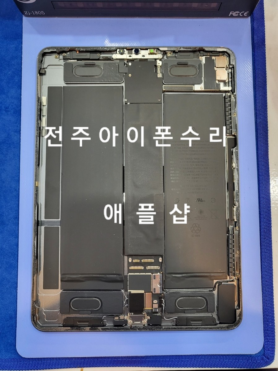 애플샵전주아이폰수리 이미지
