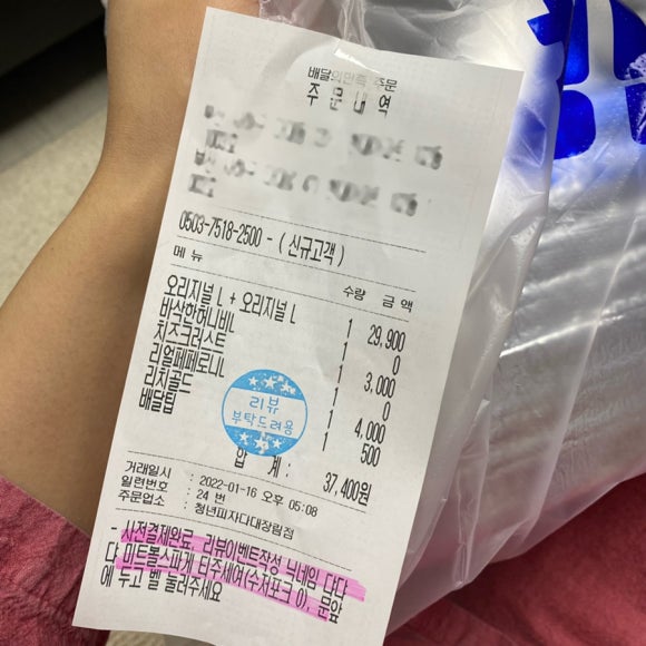 청년피자다대장림점 이미지