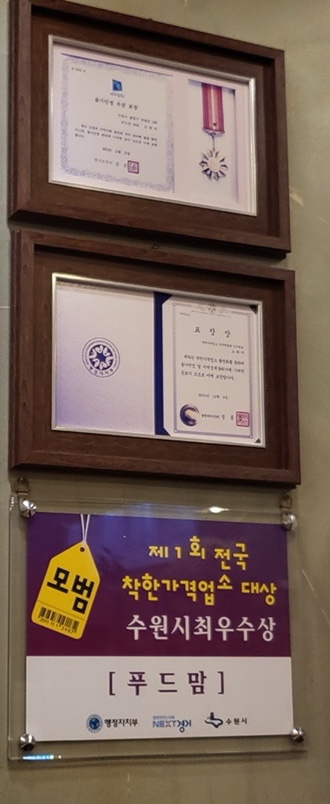 푸드맘 이미지
