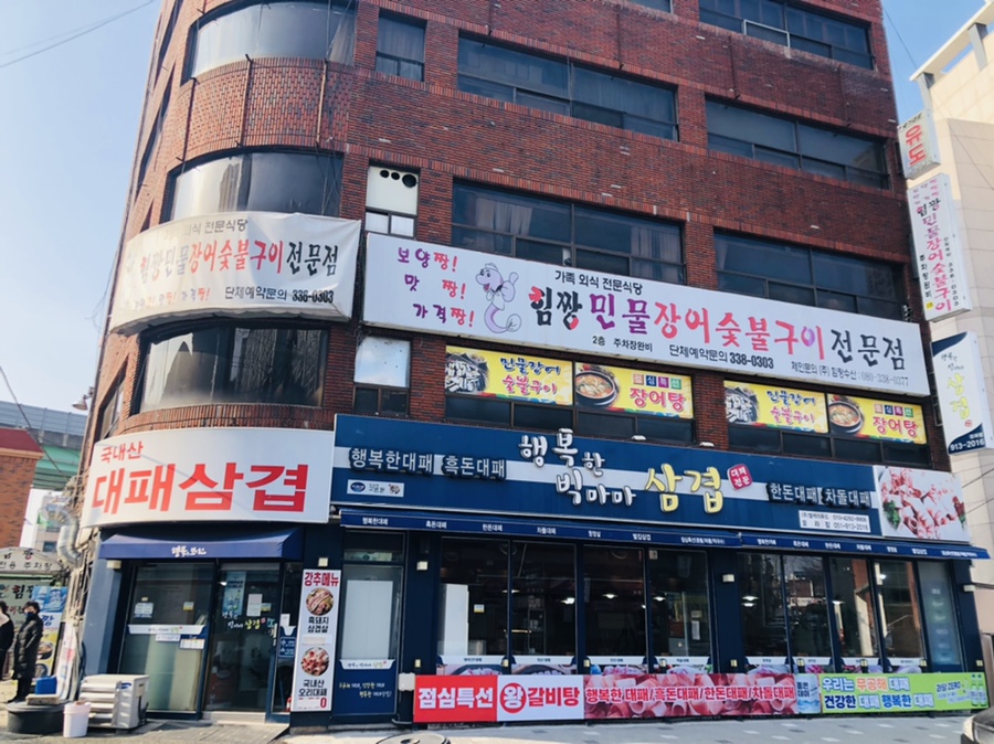 다온가죽공방 이미지